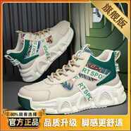 LI-NING李寧高筒男鞋2025新款春季休閑百搭男士籃球跑步運動(dòng)老爹潮鞋 米綠【旗艦款】D2635 39