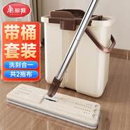 美麗雅平板拖把33cm2布帶桶免手洗干濕兩用家用一拖凈拖地神器洗拖一體