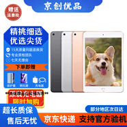 Apple蘋(píng)果 iPad Air1/Air2/Air3 迷你mini2/4/5 二手平板電腦ipad iPad mini5 64G WiFi版 9成新