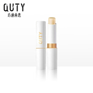 巧迪尚惠（Qdsuh）潤唇膏 保濕補水滋潤淡化唇紋唇膜唇部護理防干裂秋冬學(xué)生男女 蜂膠倍護潤唇膏