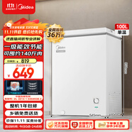 美的（Midea）100升低霜家用囤貨小冰柜冷藏冷凍兩用保鮮冷柜一級能效節(jié)能小型冰箱BD/BC-100KMD(E)國家補貼