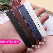 山頭林村適配適用于OMG歐米茄蝶飛428.17表帶女絹絲紋名典弧形藍色真皮手表帶 需要這些顏色拍下留言或者聯(lián)系客服哦 16mm