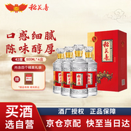 稻花香金珍一號 濃香型白酒 42度 500ml*4 整箱裝