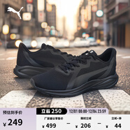 彪馬（PUMA）輕量回彈透氣跑步鞋男女健步運動(dòng)鞋TWITCH RUNNER 376289 黑色-黑色-10 40.5