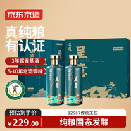 京東京造 正道呈意53度 500ml*2 雙支禮盒裝 茅臺鎮醬香型白酒