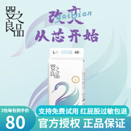 嬰之良品 薄羽紙尿褲  芯薄羽寶寶透氣超薄尿不濕 嬰兒親膚干爽尿褲 芯薄羽拉拉褲XXXL碼30片