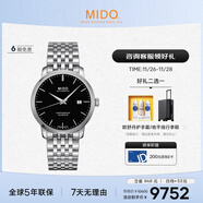 美度（MIDO）瑞士手表 貝倫賽麗系列 天文臺硅油絲 商務(wù)休閑 機械鋼帶男表