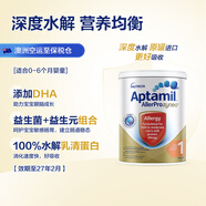 愛(ài)他美澳洲深度水解奶粉 嬰兒配方奶粉1段900g(0-6月) 