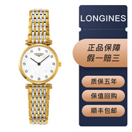 【二手95新】浪琴優(yōu)雅嘉嵐系列女士石英腕表 玫瑰金盤白盤鉆刻貝母盤皮帶鋼帶 L4.209.2.87.7石英機芯鉆刻貝母盤