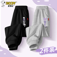 史努比（SNOOPY）女童褲子秋冬款2025秋季新款兒童運動(dòng)褲加絨寬松一體絨衛褲 【不加絨-2條裝】冰甜努比K黑+仙女結努比K灰 170 cm 【體重90-100斤】