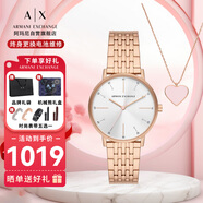阿瑪尼（ARMANI EXCHANGE）手表女士禮盒款石英歐美腕表生日圣誕節禮物送女生AX7145SET