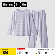 蕉內(nèi)（Bananain）棉棉305H男女士睡衣睡褲純棉情侶家居服套裝春秋季長(zhǎng)袖長(zhǎng)褲不悶汗 【女士】冰島紫條紋 XL