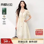 尚都比拉萊賽爾泡泡袖V領(lǐng)繡花連衣裙女夏季波西米亞織帶中長(cháng)裙度假顯瘦裙