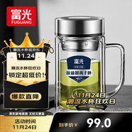 富光銀離子抗菌高硼硅玻璃杯大容量帶茶隔水杯子辦公加厚泡茶杯送禮
