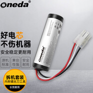 ONEDA 適用 Logitech 羅技 UE Boombox DGYF001 藍牙音響電池 便攜藍牙無(wú)線(xiàn)音箱音響電池 UE Boombox