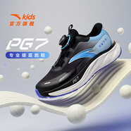 安踏（ANTA）兒童運動(dòng)鞋男大童跑步鞋25年冬季新款旋鈕扣PG7旅步跑鞋312545526 黑/淺冰藍/安踏白-5 36