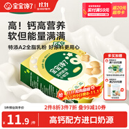 寶寶饞了高鈣小軟餅牛奶餅干兒童磨牙棒3歲以上零食無(wú)添加享嬰兒寶寶食譜