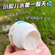 艾惟諾（Aveeno）水凝冷萃保濕霜嬰兒專(zhuān)用舒緩小紅臉春夏季面部保濕保濕霜 Aveeno 水凝冷萃霜55g+小噴泉48g