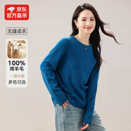 MUSLEY QUEEN羊毛衫女100純羊毛毛衣女款2025新款冬羊毛打底衫毛衣女打底毛衣 圓領(lǐng)-深藍 XL (170-175CM) (125-140斤）