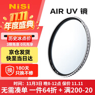 耐司（NiSi）uv鏡 82mm濾鏡 99.9%透光率 AIR UV 雙面多層鍍膜單反微單uv鏡保護鏡濾光鏡佳能尼康索尼相機濾鏡