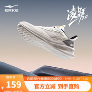 鴻星爾克運動(dòng)鞋跑鞋男鞋軟彈減震男子凌躍2.0防滑耐磨跑步鞋51124103319