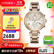 西鐵城（CITIZEN）手表 光動(dòng)能金色女士時(shí)尚休閑手表日期星期雙顯情人節(jié)禮物 FB1452-58W
