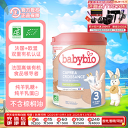伴寶樂(lè)（Babybio）嬰幼兒配方羊奶粉 3段(1歲+) 800g 有機(jī)奶源