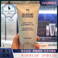 葆麗美（Suisse Programme）【官方店鋪】瑞士Suisse葆麗美 洗面奶套盒拆出無(wú)外盒