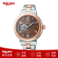 精工（SEIKO）Lukia女表自動(dòng)機械手表自動(dòng)手動(dòng)上弦SSVM060 日本直郵 SSVM062