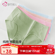 都市麗人內(nèi)褲女純棉舒適簡(jiǎn)約短褲頭中腰女士?jī)?nèi)褲4條ZK0A13