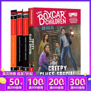 英文原版 A to Z神秘案件 Nate The Great 了不起的小偵探內特 Calendar Mysteries 月份的奧秘 汪培珽書單 兒童橋梁章節(jié)書 課外英語讀物 綠山墻 【棚車少年】恐怖故