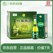 竹葉青酒 露酒 牧童竹 45度475mL*6瓶 整箱裝 汾酒杏花村