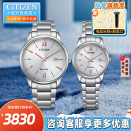 西鐵城（CITIZEN）光動(dòng)能情侶手表男女對表日期皮帶鋼帶腕表生日禮物紅色本命年 BM6978-77A&EW2318-73A
