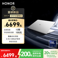 榮耀MagicBook Pro14【國家補貼】AI輕薄筆記本 92Wh電池 14.6吋U5-225H 32G 1T 3.1K護眼觸控屏 白