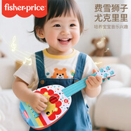 費雪（Fisher-Price）樂(lè )器尤克里里寶寶早教音樂(lè )啟蒙樂(lè )器兒童玩具獅子F6630生日禮物