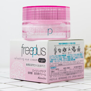 芙麗芳絲（Freeplus）滋膚緊致夜用保濕眼霜20g 淡黑眼圈緊致 20g