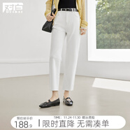 對白簡(jiǎn)約顯瘦九分牛仔褲女2025秋季新款小個(gè)子休閑通勤鉛筆小腳褲 牛仔白 29