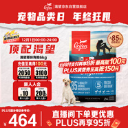 Orijen渴望狗糧 成犬幼犬無(wú)谷雞天然雞肉進(jìn)口全價(jià)通用犬糧6kg 效期26/3