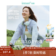 茵曼（INMAN）法式碎花高級感2025夏女新款休閑中長吊帶連衣裙子 防曬襯衫-18424160 M