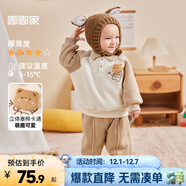 嘟嘟家兒童衛衣套裝冬裝男童翻領(lǐng)上衣褲子兩件套女童休閑褲童裝保暖衣服 咖色小熊加厚款 100