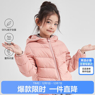 笛莎（DEESHA）童裝女童2025秋冬短款三防輕薄羽絨服外套 煙粉 140
