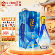 花冠集團 冠群芳酒 金冠藍鉆 濃香型白酒 41.8度 480ml 單瓶裝 熱門(mén)商品