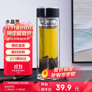 希樂男女士雙層玻璃杯大容量商務泡茶杯茶水分離高顏值水杯子300ml