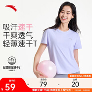 安踏速干T丨跑步T恤女夏季速干吸濕瑜伽健身運動(dòng)透氣短袖休閑上衣