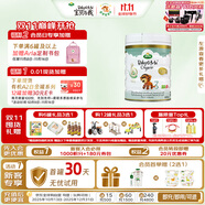 寶貝與我（Arla）白金版 阿拉 有機(jī)A2 嬰幼兒配方奶粉 3段（1歲以上）600g/罐