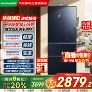 容聲（Ronshen）冰箱520升 法式多門(mén)雙系統(tǒng)雙循環(huán)一級(jí)能效變頻家用風(fēng)冷無(wú)霜政府補(bǔ)貼20%BCD-520WD17MP