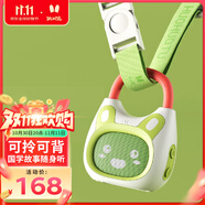 火火兔早教機0-3歲啟蒙故事機寶寶嬰幼兒童國學(xué)機男孩女孩玩具生日禮物