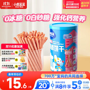 小鹿藍藍嬰幼兒炭燒棒餅干草莓蘋果味 寶寶兒童零食磨牙餅干130g