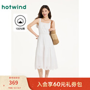 熱風(fēng)2025年夏季新款女士繡花吊帶裙 04白色 M