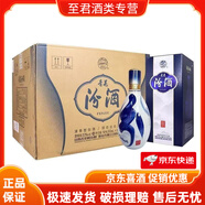 汾酒汾20清香型53度高度白酒500ml*6瓶整箱裝青花瓷 【喜酒】 53度 500mL 6瓶 汾20整箱6瓶裝